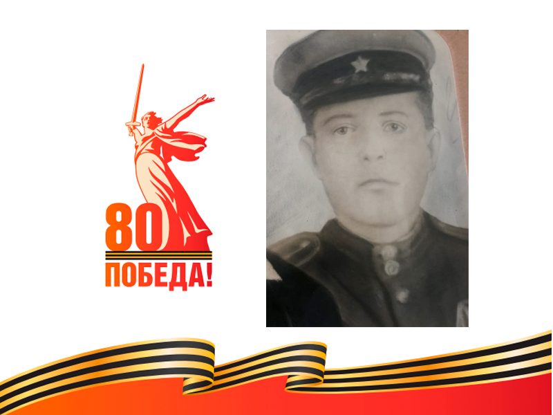 Дедяев Георгий Тимофеевич (1923-1987).