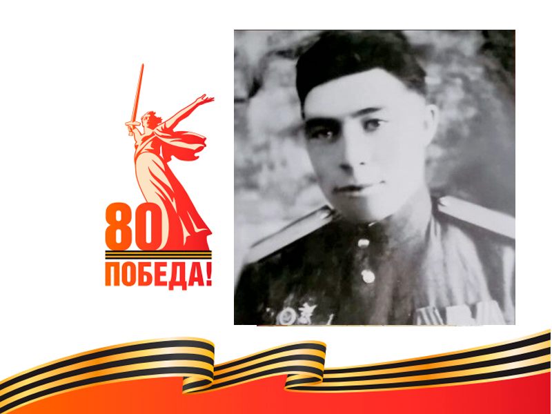 Черных Константин Иванович (1926-1994).
