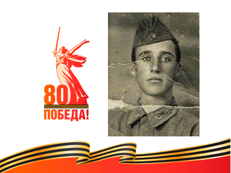 Барбашин Алексей Иванович (1922-1942).