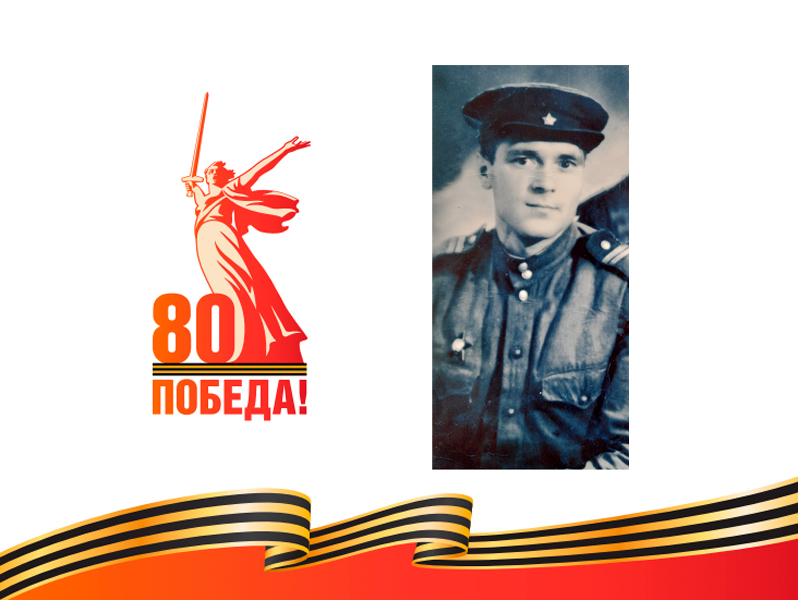 Кравчук Николай Андреевич (1916-2001).