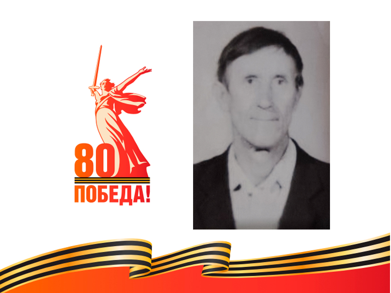 Вишняков Виктор Алексеевич (06.11.1936 - 17.07.2015).
