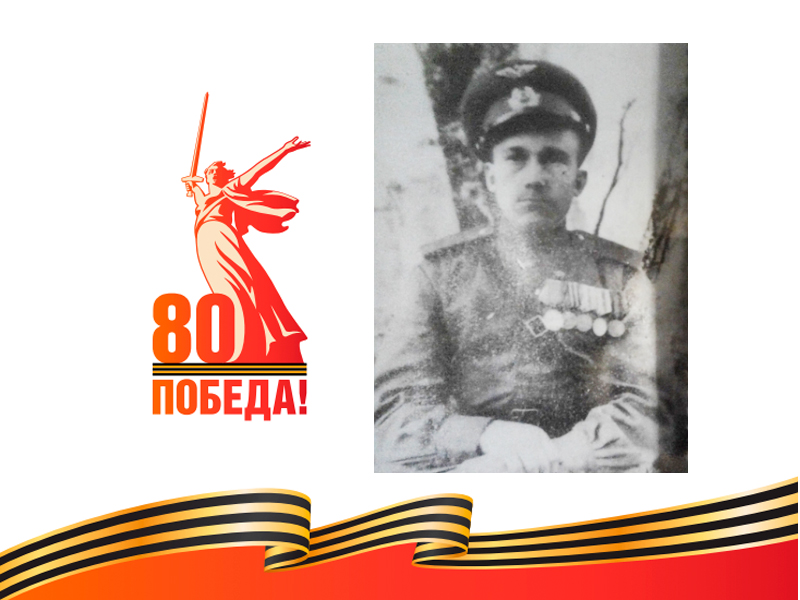 Дьяконов Александр Сергеевич (20.06.1926-23.06.1993).