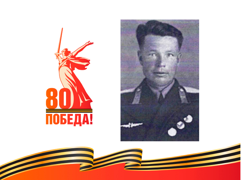 Тифонин Василий Александрович (1913-1968).