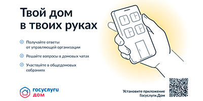 новость.