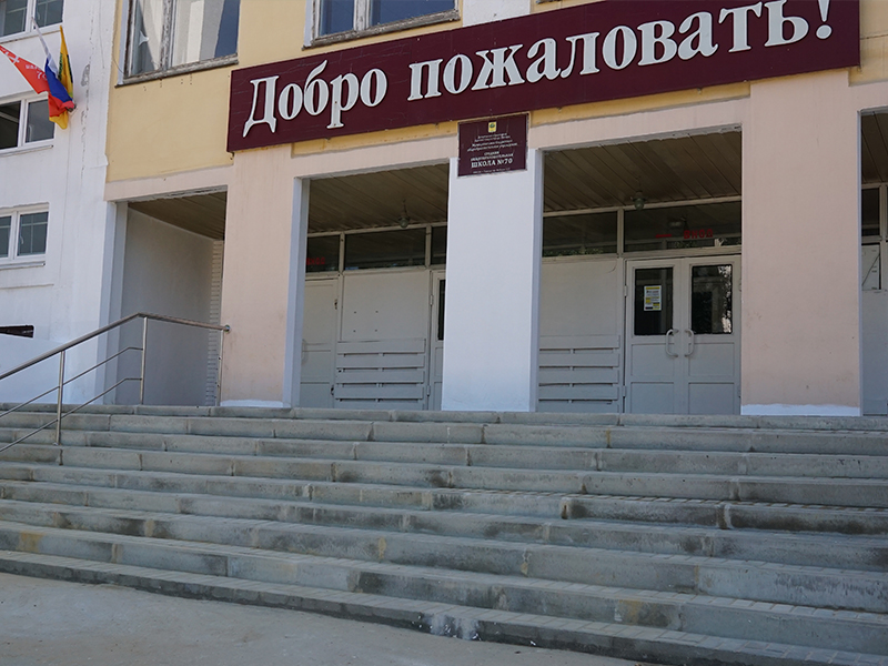Фотография школы.