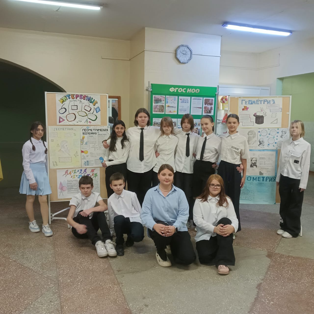 Единый методический день &amp;quot;Всё вокруг - геометрия &amp;quot;..