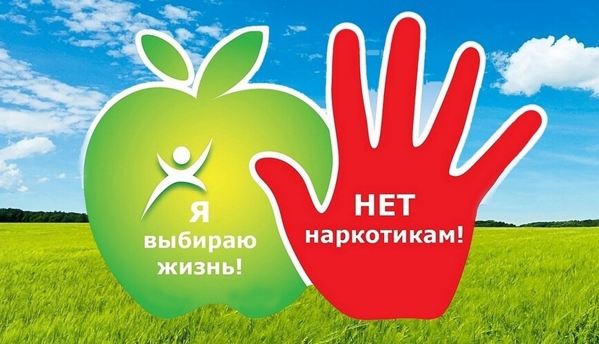 Месячник по профилактике употребления ПАВ и формированию культуры ЗОЖ..
