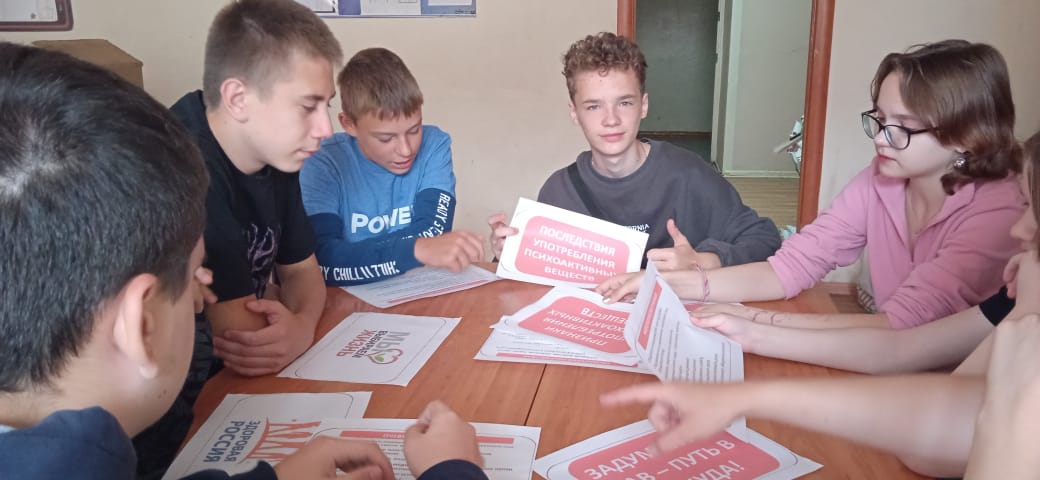 Месячник антинаркотической направленности и популяризации здорового образа жизни.