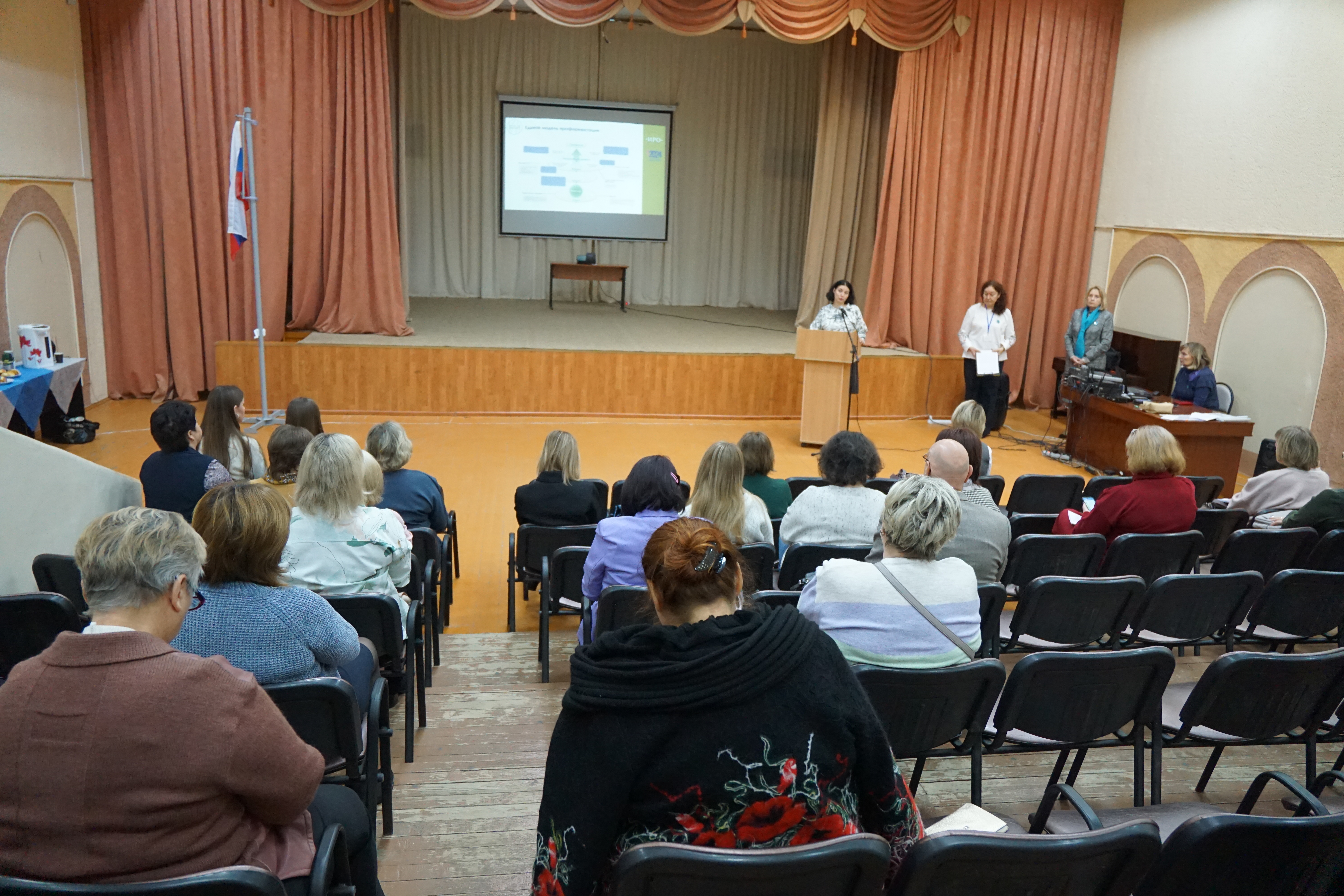 Проф-семинар «Реализация Единой модели профориентации: практика и новые горизонты».