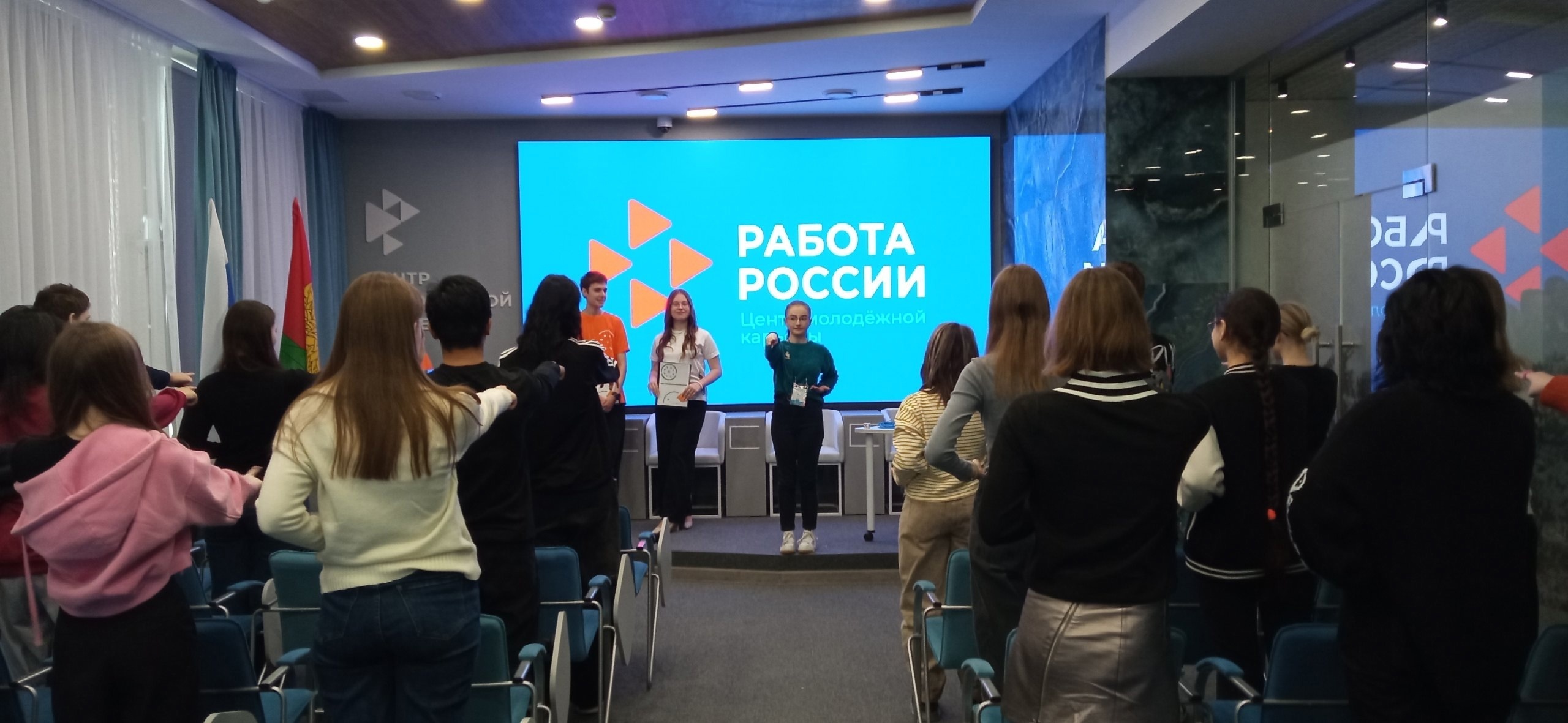 Ученики 10Б класса посетили  &amp;quot;Центр молодёжной карьеры&amp;quot;..