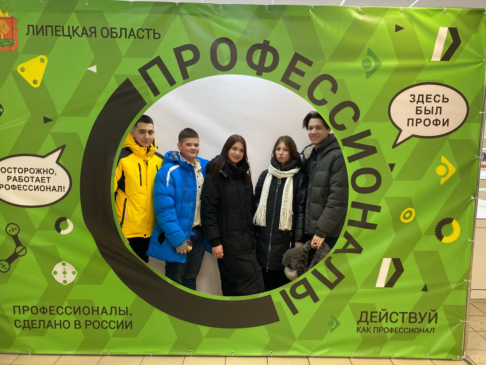 Экскурсии на площадке Регионального этапа Чемпионата профессионального мастерства в учебных заведения СПО..