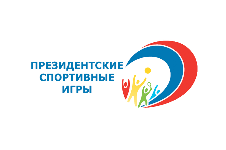 В школе прошли всероссийские спортивные игры школьников «Президентские спортивные игры».